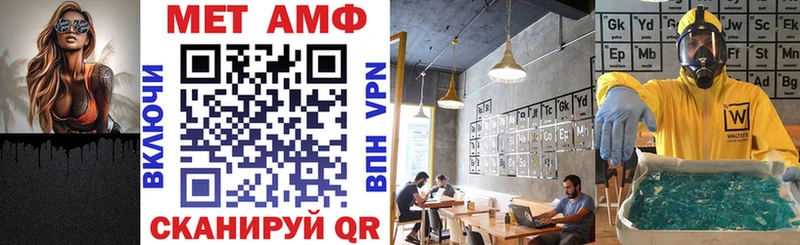 АМФ Premium  blacksprut зеркало  Фурманов 