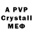 MDMA crystal Yarik Chayka