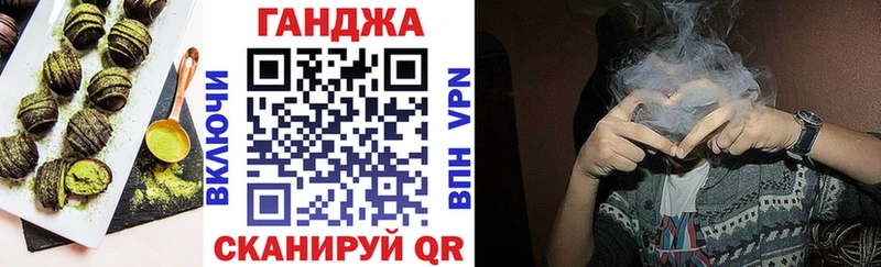 Печенье с ТГК марихуана  закладки  mega как зайти  Фурманов 
