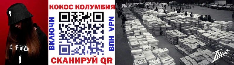 даркнет сайт Фурманов COCAIN VHQ