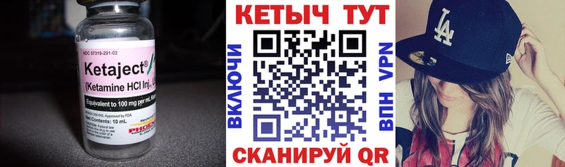 где продают   Фурманов  Кетамин ketamine 
