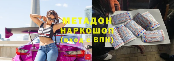 гашишное масло Балабаново