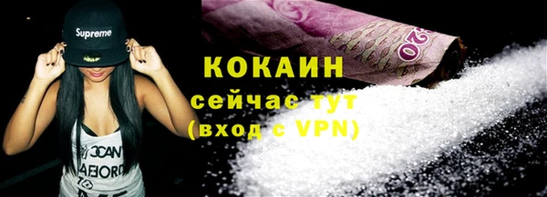 гашишное масло Балабаново