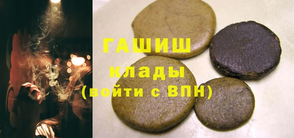 гашишное масло Балабаново