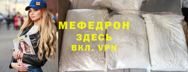 метадон Балахна