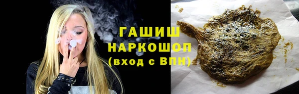 метадон Балахна