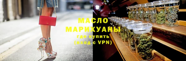 гашишное масло Балабаново