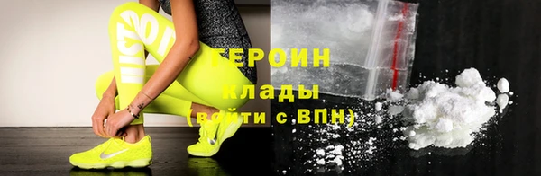 метадон Балахна