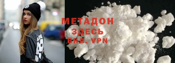 метадон Балахна
