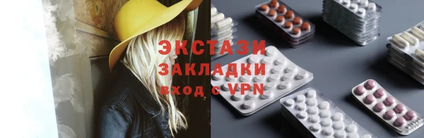 гашишное масло Балабаново