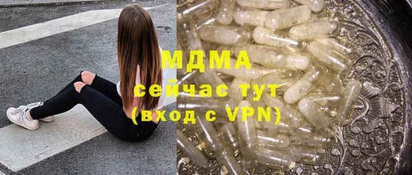 гашишное масло Балабаново