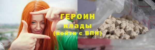 метадон Балахна