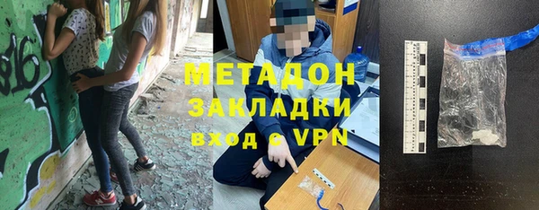 гашишное масло Балабаново