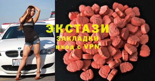 гашишное масло Балабаново