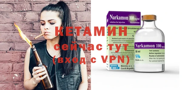 метадон Балахна