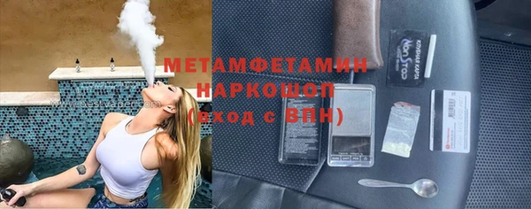 метадон Балахна