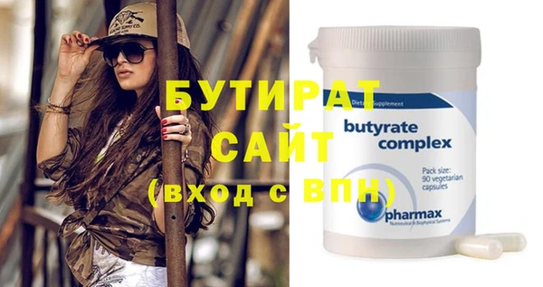 метадон Балахна