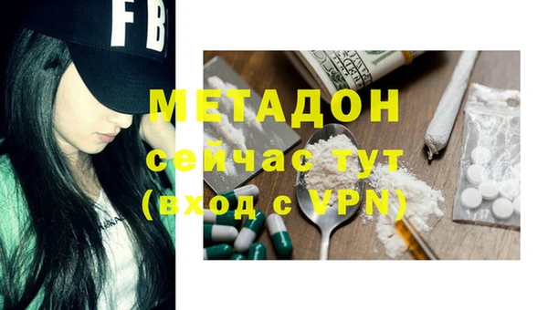 метадон Балахна