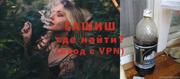 гашишное масло Балабаново