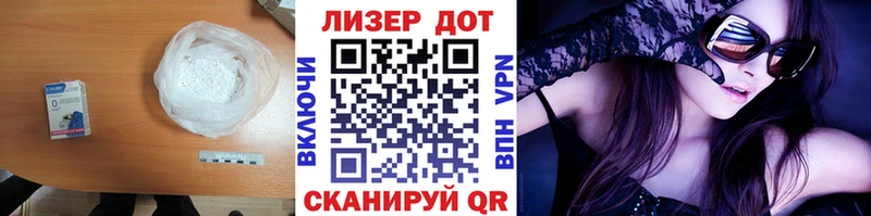 LSD-25 экстази ecstasy  Фурманов 