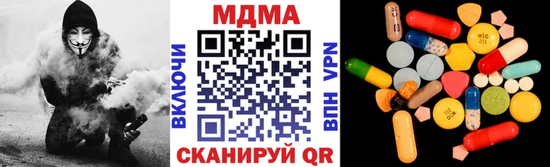 MDMA crystal  купить   Фурманов 