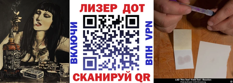 Марки NBOMe 1,5мг  закладки  Фурманов 