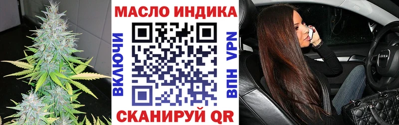 ТГК концентрат мориарти клад Фурманов